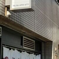ブルーキッチン 堺筋本町店 - 