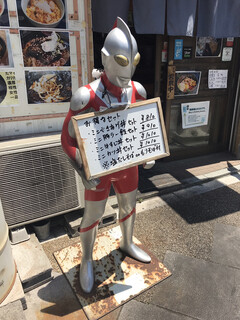 究極の塩だし そば助 - ウルトラマン