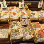 山助 - 