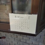 チルコロ はなれ - 