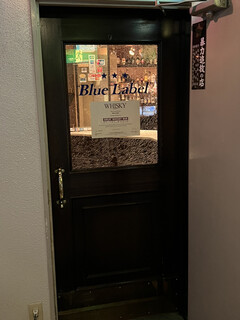 Blue Label - 入口