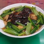 宝華 - 