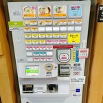 まるうまうどん - 交通系電子マネーが使えます