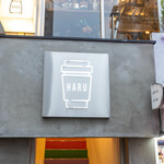 HARU COFFEE & BAR - 