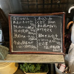 居酒屋なまず - 