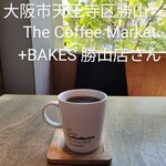 The Coffee Market +BAKES - 