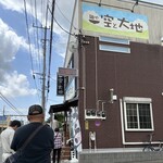 麺や 空と大地 - 