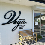 Gelateria Vega - 