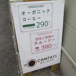 Cafe compass - 開店記念価格でした