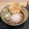 名代 箱根そば - 冷しかきあげ蕎麦 税込530円