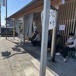 中華そば 深緑 - 