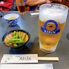 大むら 本店