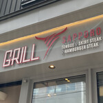 GRILL KITCHEN - 