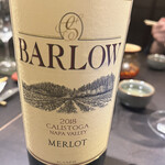 中国菜 火ノ鳥 - 