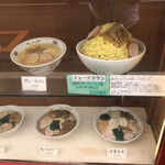 大黒庵本店 - 