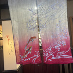 中国菜 火ノ鳥 - 