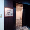 セントレアグローバルラウンジ