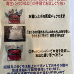 松島さかな市場 - 