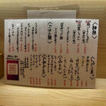 らぁめん しゅき - 