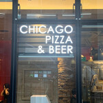 Butcher Republic Ebisu Chicago Pizza ＆ Beer - 