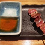 Yakitori Yuugen - 