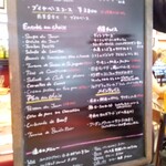 ル・クロ・モンマルトル - 