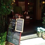 ル・クロ・モンマルトル - 