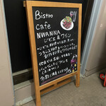 ビストロカフェ ワンナー - 立て看板
