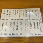 手打ちうどん 上を向いて - 