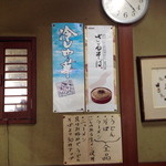 福栄食堂 - メニューにはレーメンと表記