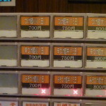 夜のメニュー2013.8