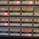 夜のメニュー2013.8