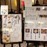 難波千日前 釜たけうどん - 