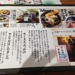 難波千日前 釜たけうどん - 