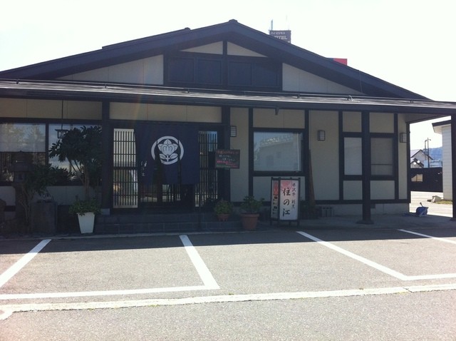 住の江 - 米沢（日本料理）の写真