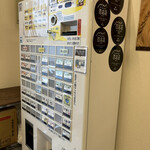 麺処 有彩 - 券売機