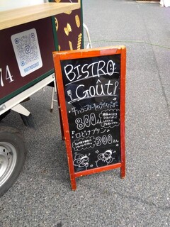 h Bistro Gout - 