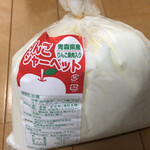 藤田アイス店 - ジャンボアイス　りんごシャーベット　400円