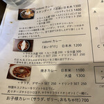 curry bar nidomi - 