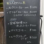 ひつじcafe HIRAODAI - 