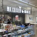 MR.CHICKEN 鶏飯店 - 