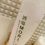 酒場MORI - 