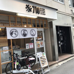 納豆料理の専門店※710 - 