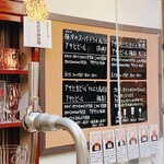 キクチ麦酒店 - 