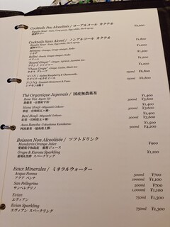 h Restaurant Ryuzu - 充実のソフトドリンクメニュー