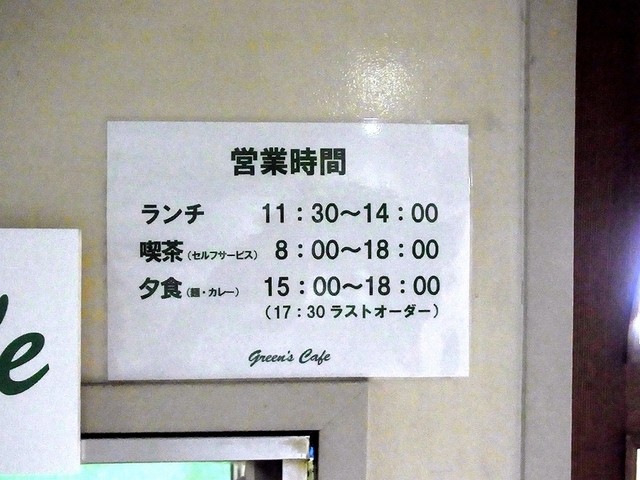 川口市役所庁舎案内 川口市ホームページ