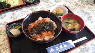 五葉松 - 穴子丼990円