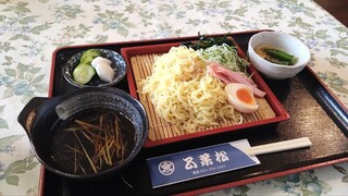 五葉松 - ざるラーメン825円