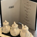 大観苑 - 辣油が美味しかった