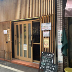 Izakaya Komorebi - 